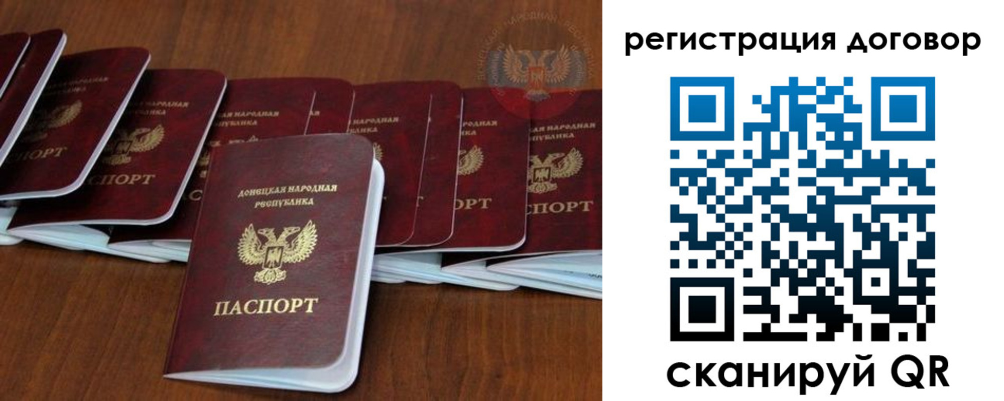 прописка от собственника в Сердобске